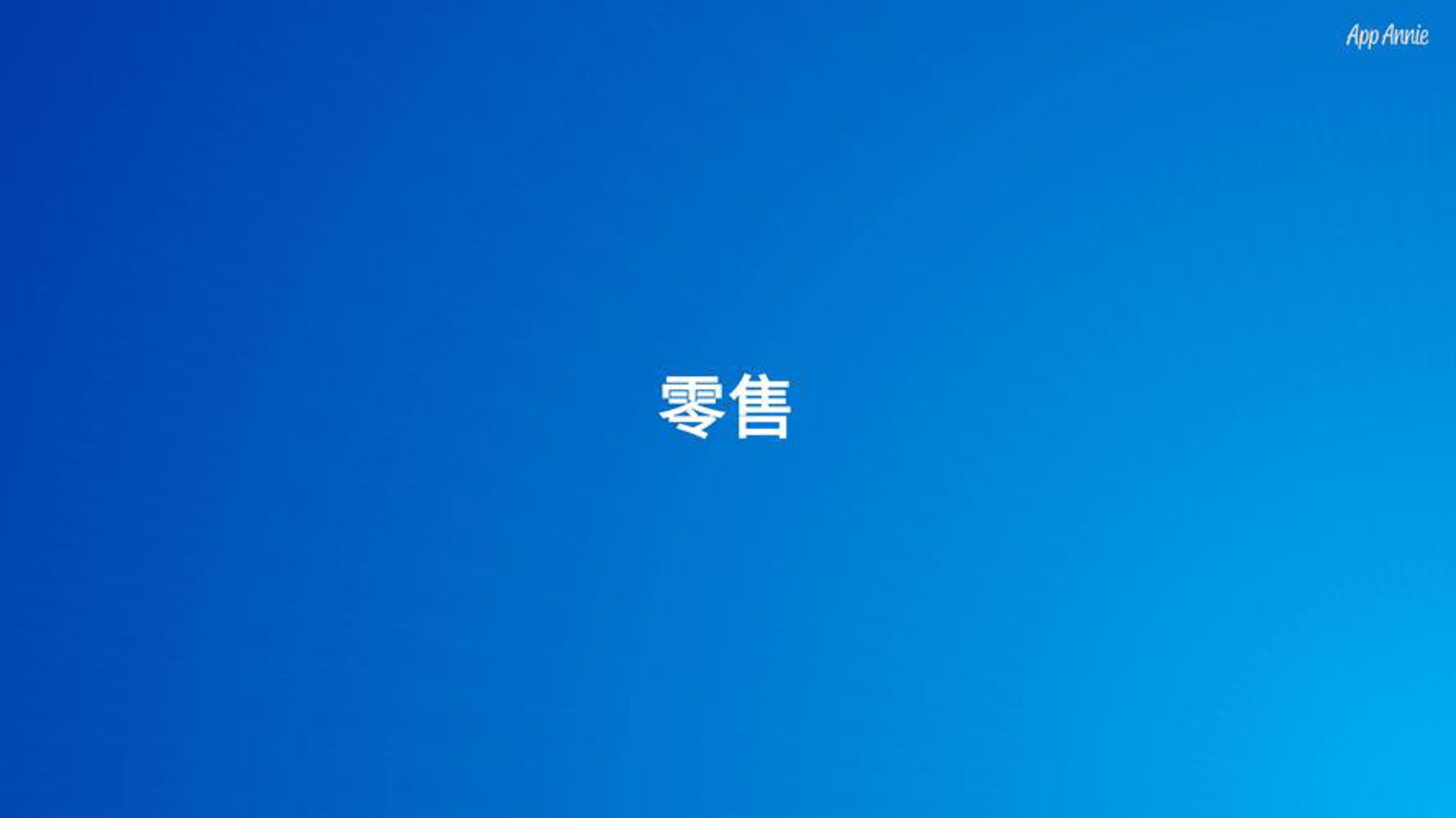 科佰利电子
